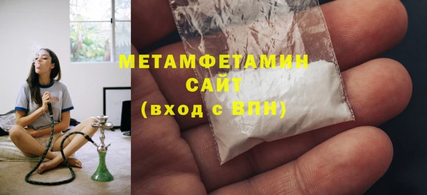 MESCALINE Богородицк