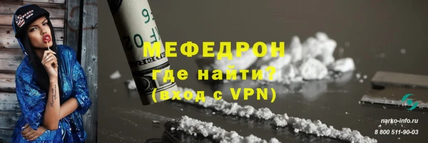 тгк Богданович