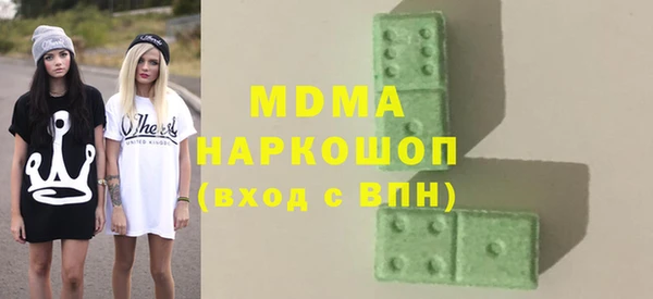 MESCALINE Богородицк