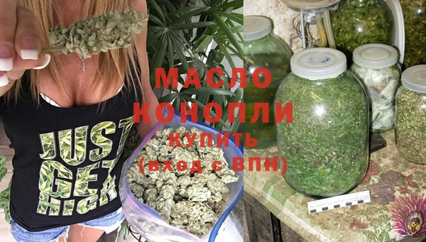 MESCALINE Богородицк