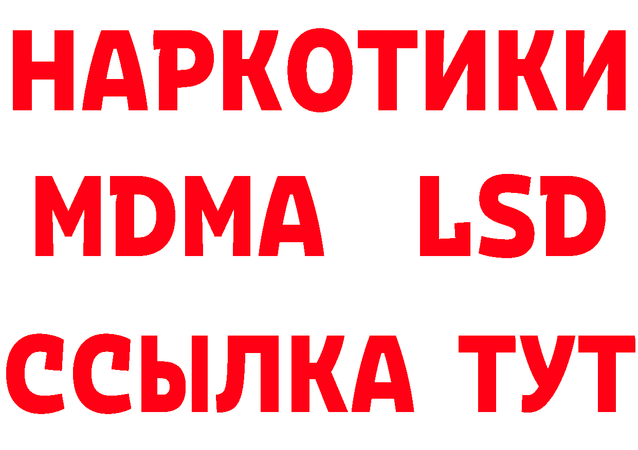 Марки 25I-NBOMe 1,5мг ONION это hydra Надым